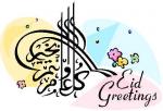 Eid Mubarak